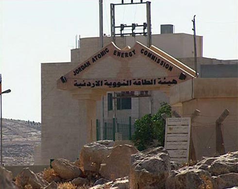 هل تلقى الضمان عرضا حكوميا لتمويل المفاعل النووي ؟ هل تلقى الضمان عرضا حكوميا لتمويل المفاعل النووي ؟