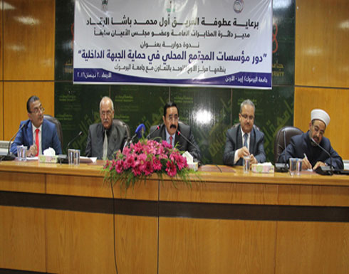 الفريق المتقاعد الرقاد: أمن الوطن ليس للبيع أو المبادلة