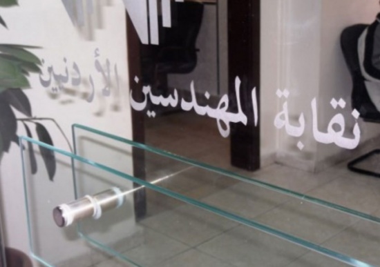 تكريم مهندستين شريكتين بانشاء تطبيق "جيل" تكريم مهندستين شريكتين بانشاء تطبيق "جيل"