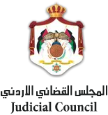 احالة قضاه للتقاعد - اسماء احالة قضاه للتقاعد - اسماء