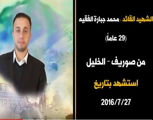 بالفيديو : بعد عامين على الانتفاضة .. الاحتلال يواصل احتجاز جثامين 10 شهداء