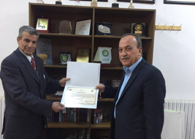 نواف الزعبي يشارك عن جامعة إربد الأهلية في دورة تدريبية نواف الزعبي يشارك عن جامعة إربد الأهلية في دورة تدريبية