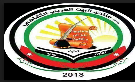 أمسية للشاعر الفاعوري بعنوان "على ذمة الشعر" أمسية للشاعر الفاعوري بعنوان "على ذمة الشعر"