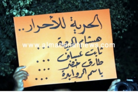 وعود بالإفراج عن معتقلي الحراك