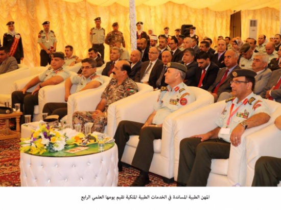 المهن الطبية المساندة في الخدمات الطبية الملكية تقيم يومها العلمي الرابع المهن الطبية المساندة في الخدمات الطبية الملكية تقيم يومها العلمي الرابع