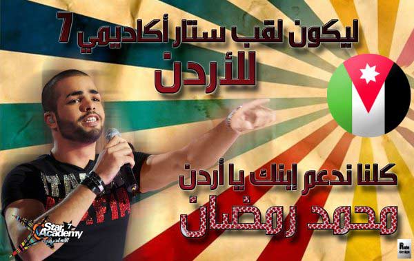 حصريا بالصوت والصورة والد محمد رمضان يتحدث عن ابنه منذ طفولته  وحتى وصوله للأكاديمية    