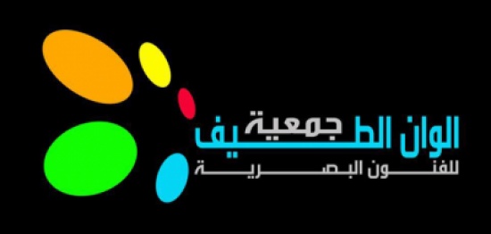 افتتاح معرض للصور الفوتواغرافية في كفرنجة افتتاح معرض للصور الفوتواغرافية في كفرنجة