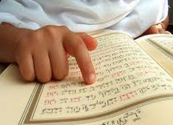 تكريم حفظة القرآن الكريم في كفرنجة