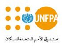 مائدة مستديرة عن بيانات الوفيات والولادات في المملكة