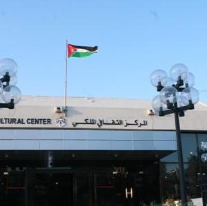 امين عام وزارة التربية والتعليم يرعى  أوبريت "كرامتنا عنوان أردنيتنا وعزتنا"