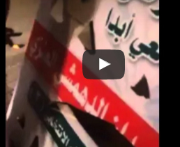 بالفيديو.. شاهد ماذا فعل شبان في لافتة إحدى المرشحات بالسعودية