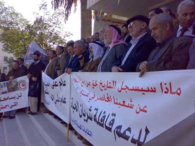 مسيرة في عمان تندد بالعدوان الاسرائيلي على اسطول الحرية 