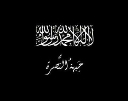 مسؤول عسكري : العلاقة بين الجيش الحر وجبهة النصرة على شفير الإنفجار مسؤول عسكري : العلاقة بين الجيش الحر وجبهة النصرة على شفير الإنفجار