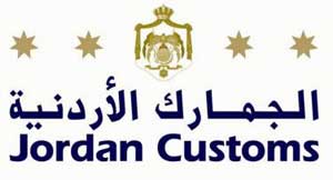 الجمارك تحبط تهريب167 كيلوغراما من مادة الحشيش