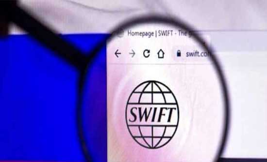 ألمانيا وإيطاليا تعتزمان إخراج روسيا من نظام "سويفت" المصرفي ألمانيا وإيطاليا تعتزمان إخراج روسيا من نظام "سويفت" المصرفي