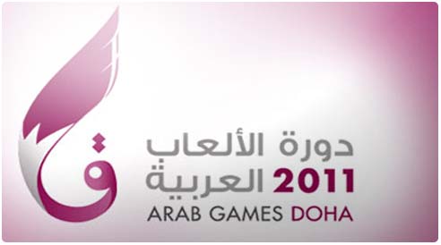 تشكيل اللجنة العليا لدورة الألعاب العربية  