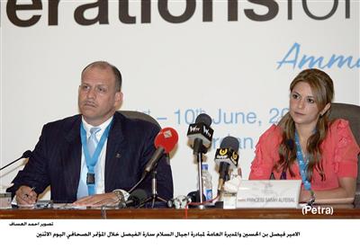 مبادرة اجيال السلام منظمة عالمية تطبق برامج لتحقيق السلام