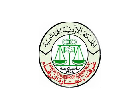 صناعيو الزرقاء والمفرق ينددون بالعدوان على غزة صناعيو الزرقاء والمفرق ينددون بالعدوان على غزة