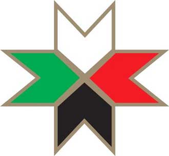  المكتب الشبابي لحزب الوحدة الشعبية يعتصم امام السفارة التركية