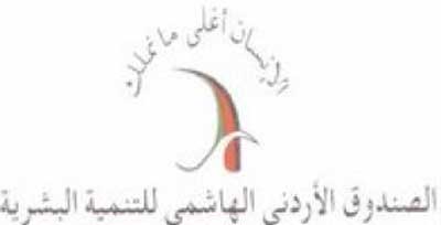 "الهاشمي للتنمية البشرية" يوقع اتفاقيتي تعاون لبرمجة اعماله
