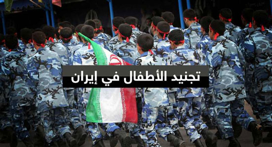 خسائر إيران تدفعها لتجنيد الأطفال والأفغان.. "فاطميون" و"حماة الأضرحة"