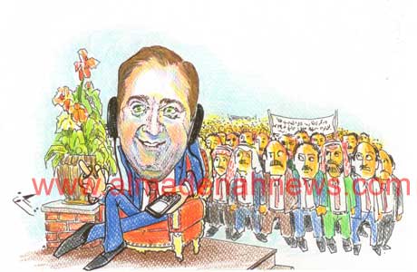 الرئيس يشاهد توم اند جيري !