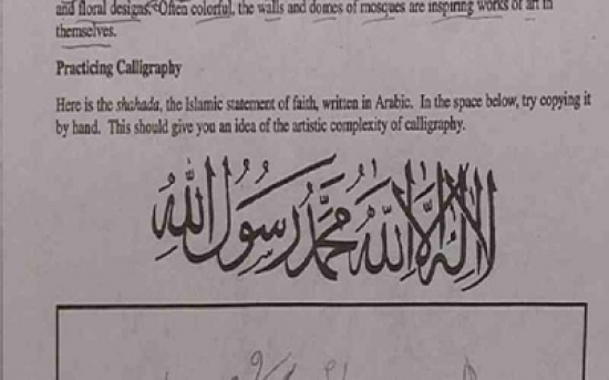 لا إله إلا الله تتسبب في إغلاق مدارس بأمريكا! لا إله إلا الله تتسبب في إغلاق مدارس بأمريكا!