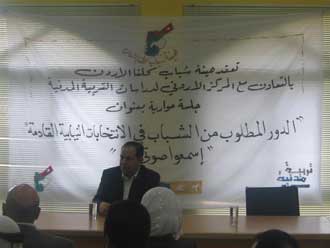 اطلاق حملة "أسمعوا صوتي " لفريق عمل الــــكرك