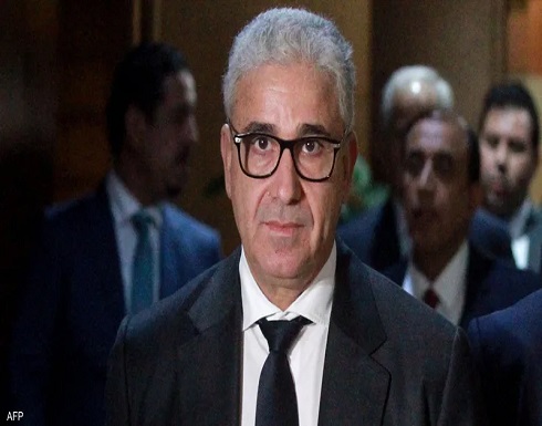 بعد تكليفه برئاسة الحكومة الليبية.. مهام معقدة أمام باشاغا بعد تكليفه برئاسة الحكومة الليبية.. مهام معقدة أمام باشاغا