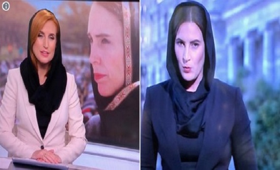 شاهد تعاطفا مع المسلمين.. مذيعات نيوزيلندا يتحجبن أثناء تقديمهن نشرات الأخبار شاهد تعاطفا مع المسلمين.. مذيعات نيوزيلندا يتحجبن أثناء تقديمهن نشرات الأخبار