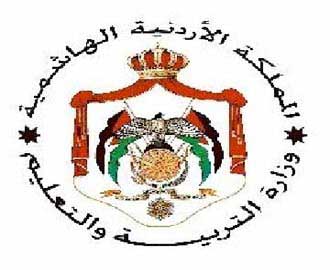 امين عام وزارة التربية والتعليم  يدعو لتحسين الوضع المالي للقطاع التعليمي