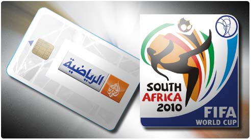 بطاقات فياكسيس جديدة لمشتركي شمال أفريقيا  