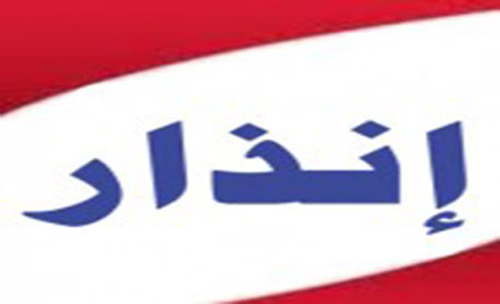 مخالفة صحية و9 إنذارات بدير علا مخالفة صحية و9 إنذارات بدير علا