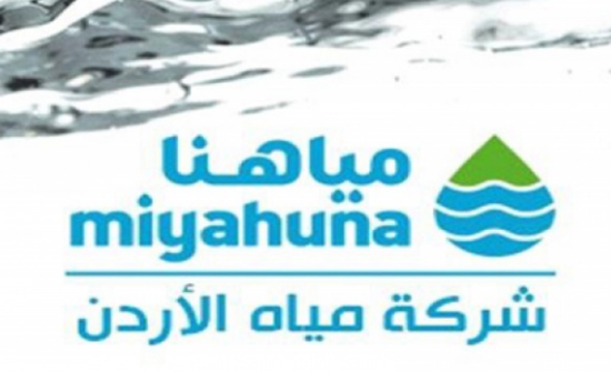 "مياهنا": تشغيل خط الصرف الصحي الجديد في الرصيفة