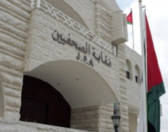 13 صحفيا يؤدون اليمين القانونية