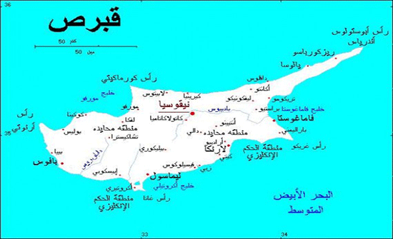 قبرص : لم يتم استخدام مجالنا الجوي لضرب سوريا قبرص : لم يتم استخدام مجالنا الجوي لضرب سوريا