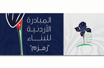 "زمزم" : المصاب الجلل يدفعنا إلى الإسهام في بناء موقف وطني موحد "زمزم" : المصاب الجلل يدفعنا إلى الإسهام في بناء موقف وطني موحد