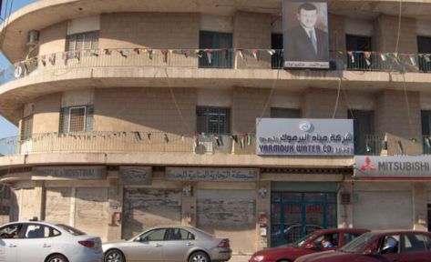 فصل الكهرباء عن مكاتب ''مياه اليرموك'' فصل الكهرباء عن مكاتب ''مياه اليرموك''