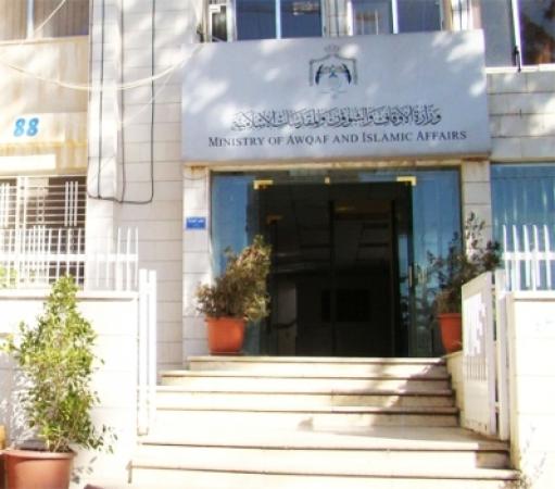 وزارة الأوقاف تستعد للشتاء وزارة الأوقاف تستعد للشتاء