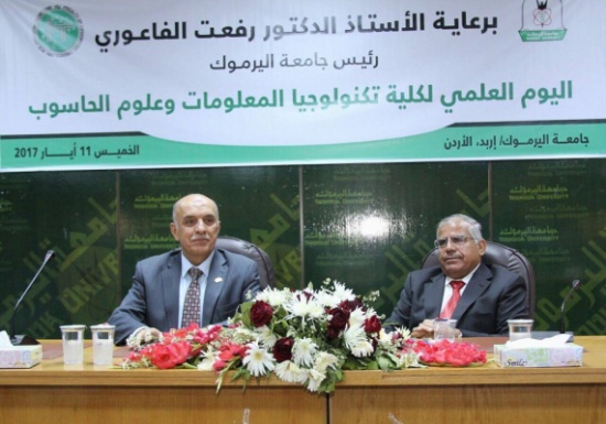 اخبار جامعة اليرموك ليوم الخميس