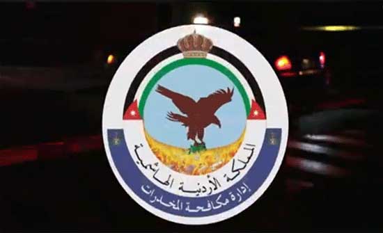 معالجة 14160 مدمن مخدرات لدى مركز علاج المدمنين منذ افتتاحه