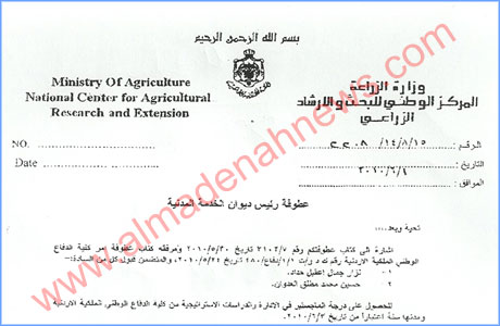 عجائب الزمان في الضحك على الشعب الغلبان !