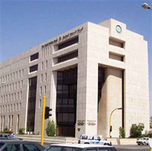 احباط احتيال ايراني على مصرف الإمارات المركزي بقيمة 14 مليار دولار احباط احتيال ايراني على مصرف الإمارات المركزي بقيمة 14 مليار دولار