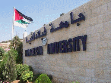 افتتاح فعاليات مهرجان فيلادلفيا للمسرح الجامعي