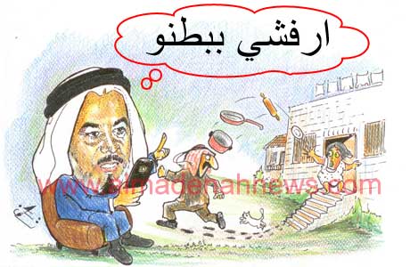 رسائل نصية لاستفزاز الاردنيين