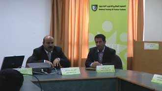 المعهد الوطني للتدريب يفتتح فعاليات البرنامج الأساسي الرابع والعشرين 