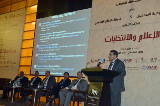 خبراء ومسؤولون يناقشون "الاعلام والانتخابات"