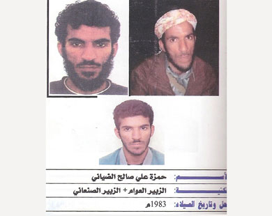 قيادي بقاعدة اليمن يسلم نفسه 