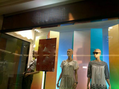 متجر للمنتجات الجنسية في البحرين يلقى رواجا