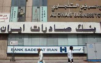 رايس تعرب عن ثقتها من تمرير قرار العقوبات بأغلبية كبيرة